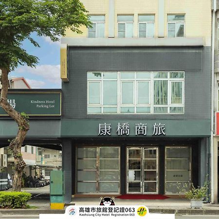 Kindness Hotel Weiwuying Kaohsiung Buitenkant foto