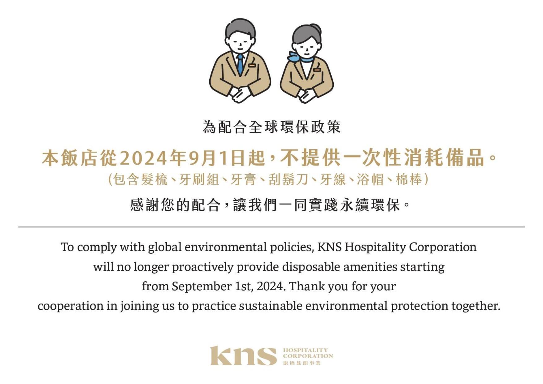 Kindness Hotel Weiwuying Kaohsiung Buitenkant foto