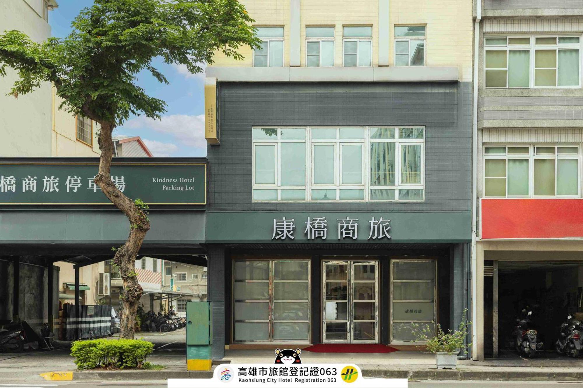 Kindness Hotel Weiwuying Kaohsiung Buitenkant foto