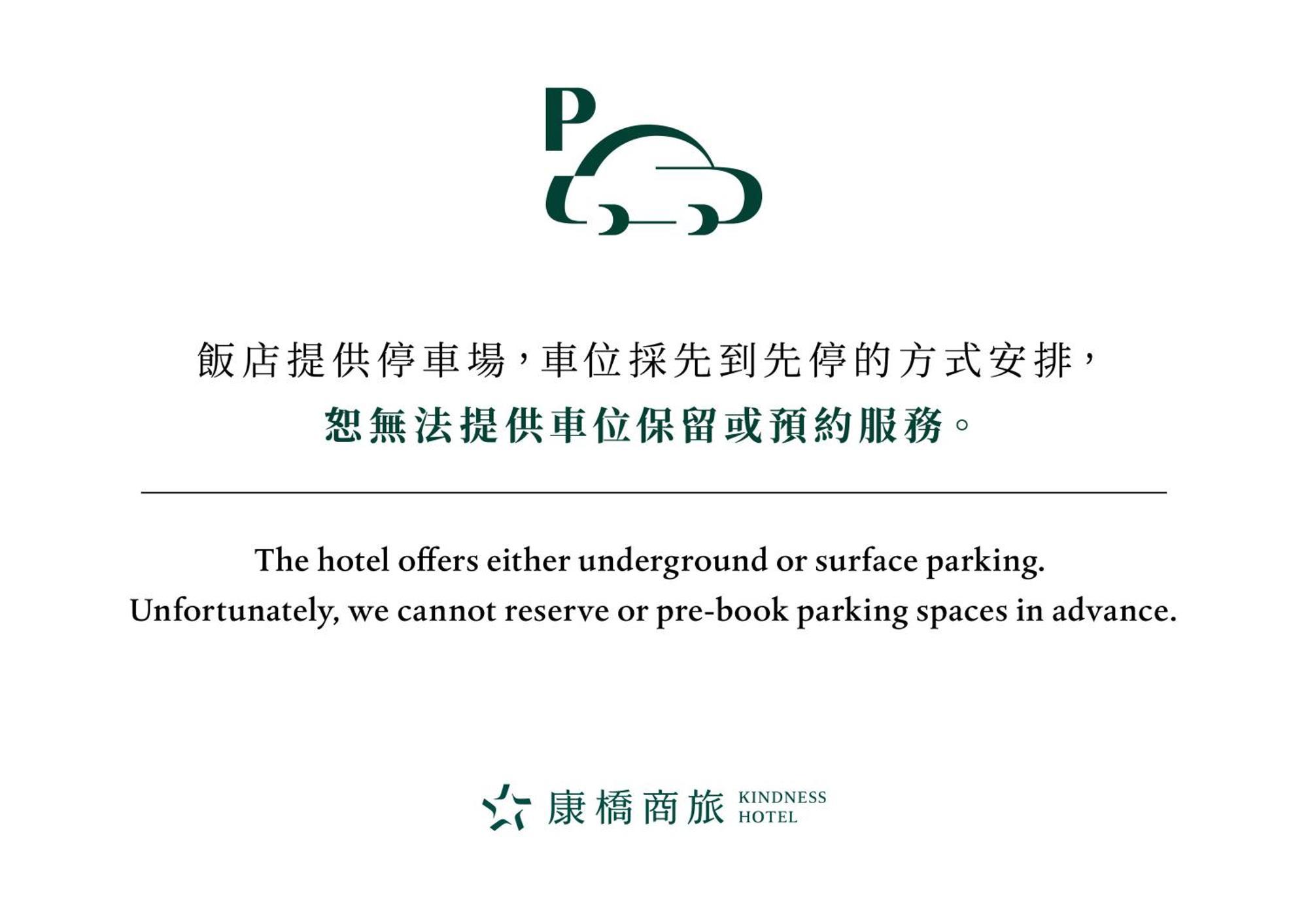 Kindness Hotel Weiwuying Kaohsiung Buitenkant foto